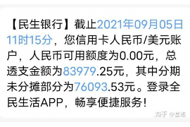 醴陵讨债公司成功追回消防工程公司欠款108万成功案例